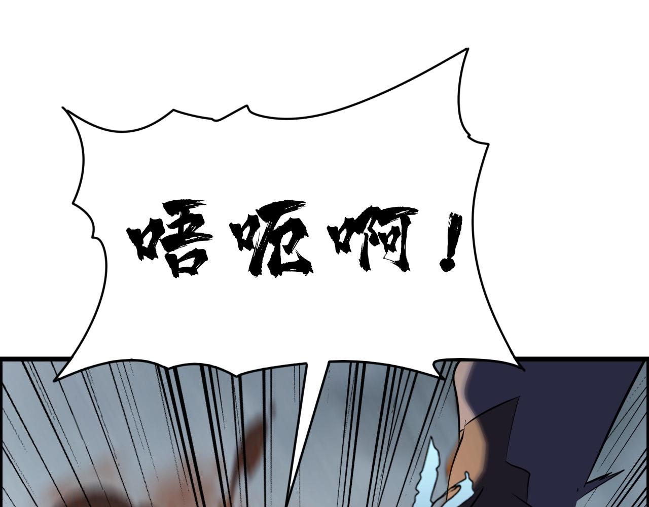 第69话 精湛的演技！88