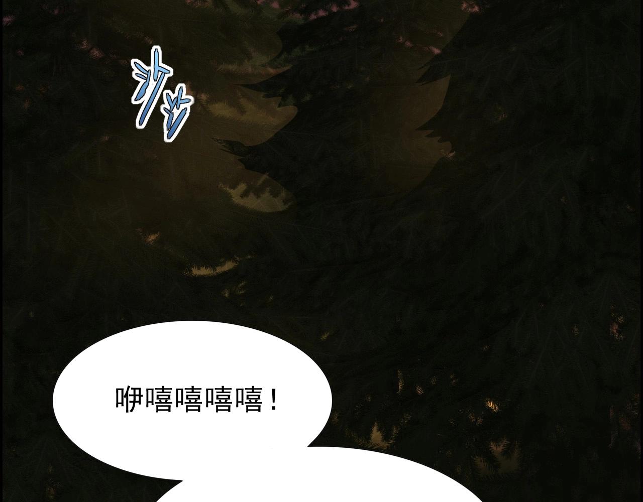 第42话 女主的心意！96