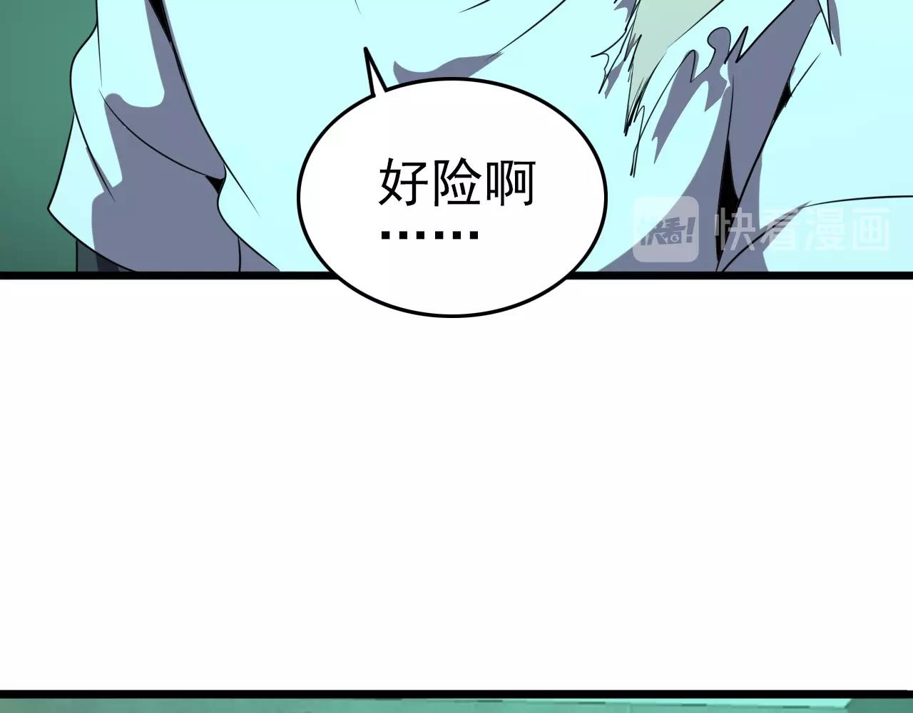 第20话 不可以消失！91
