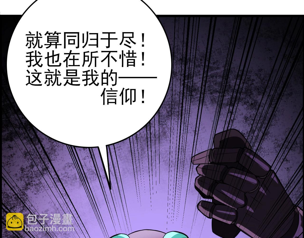 第73话 机械之心70