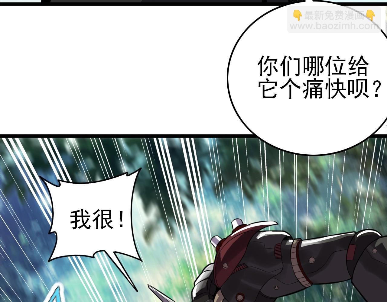 第57话 混战！108