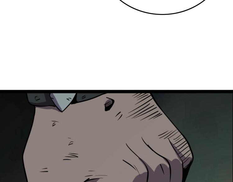 第17话 真正的敌人？10