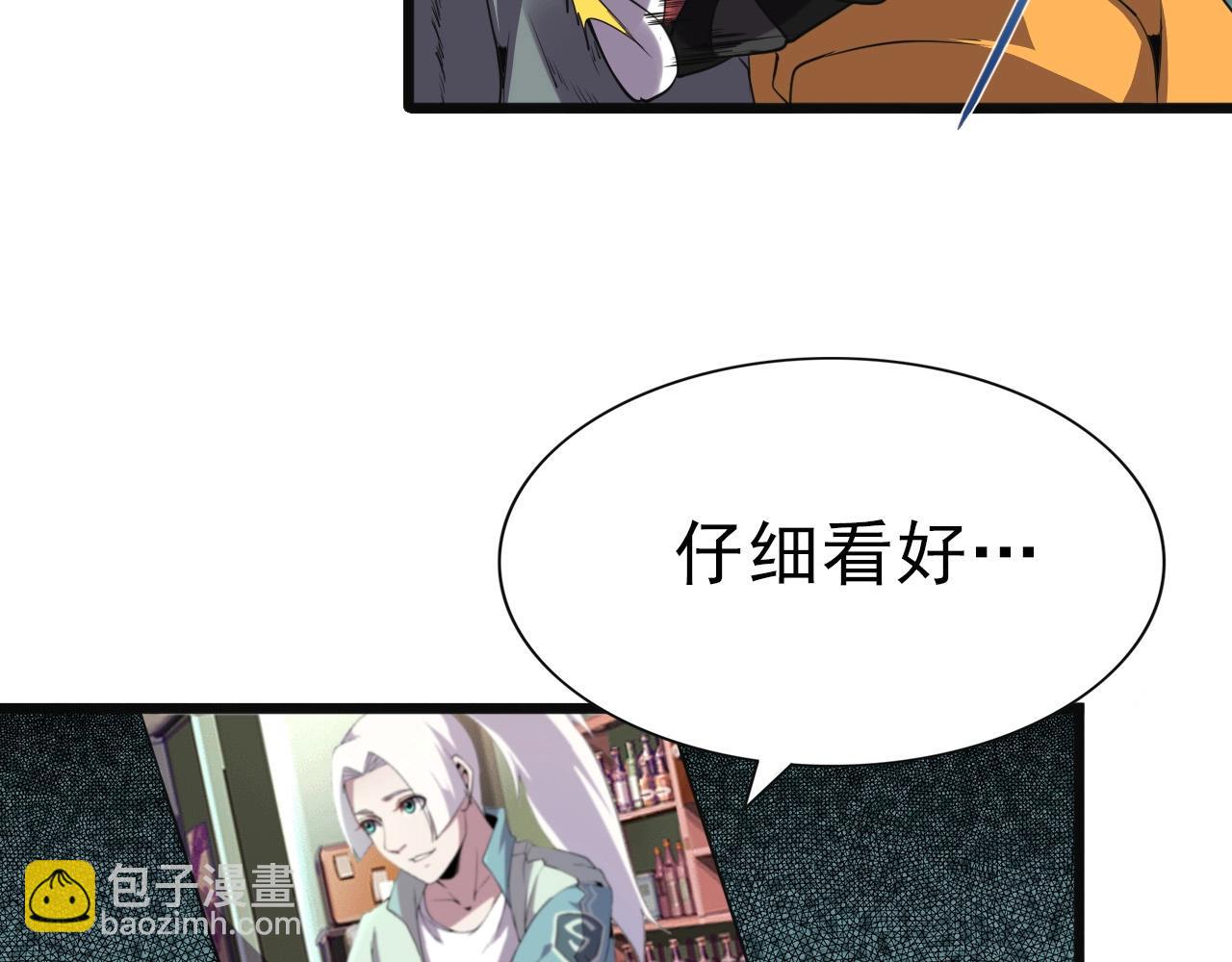 第37话 燕子！116
