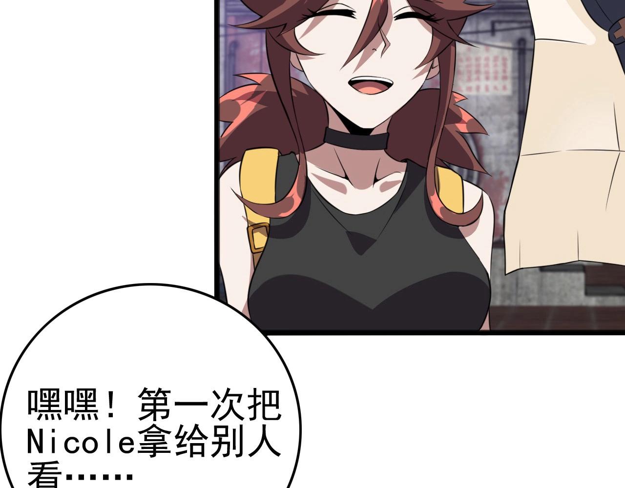 第53话 被囚禁的少女！89