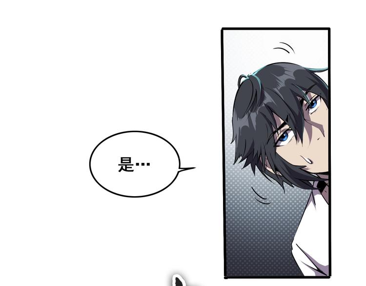 第3话 木头人游戏！14