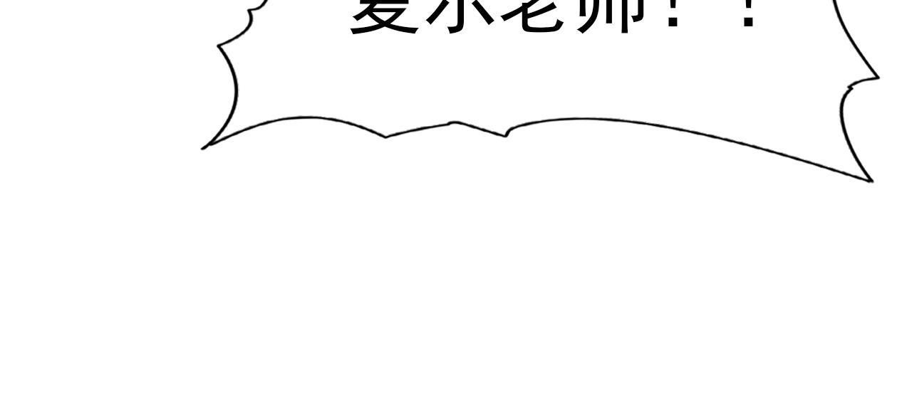 第81话 早晚要还！82