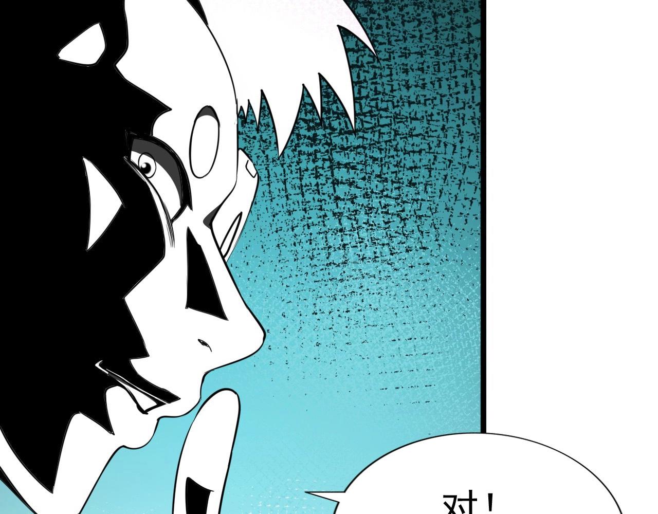 第46话 死亡乐章！16