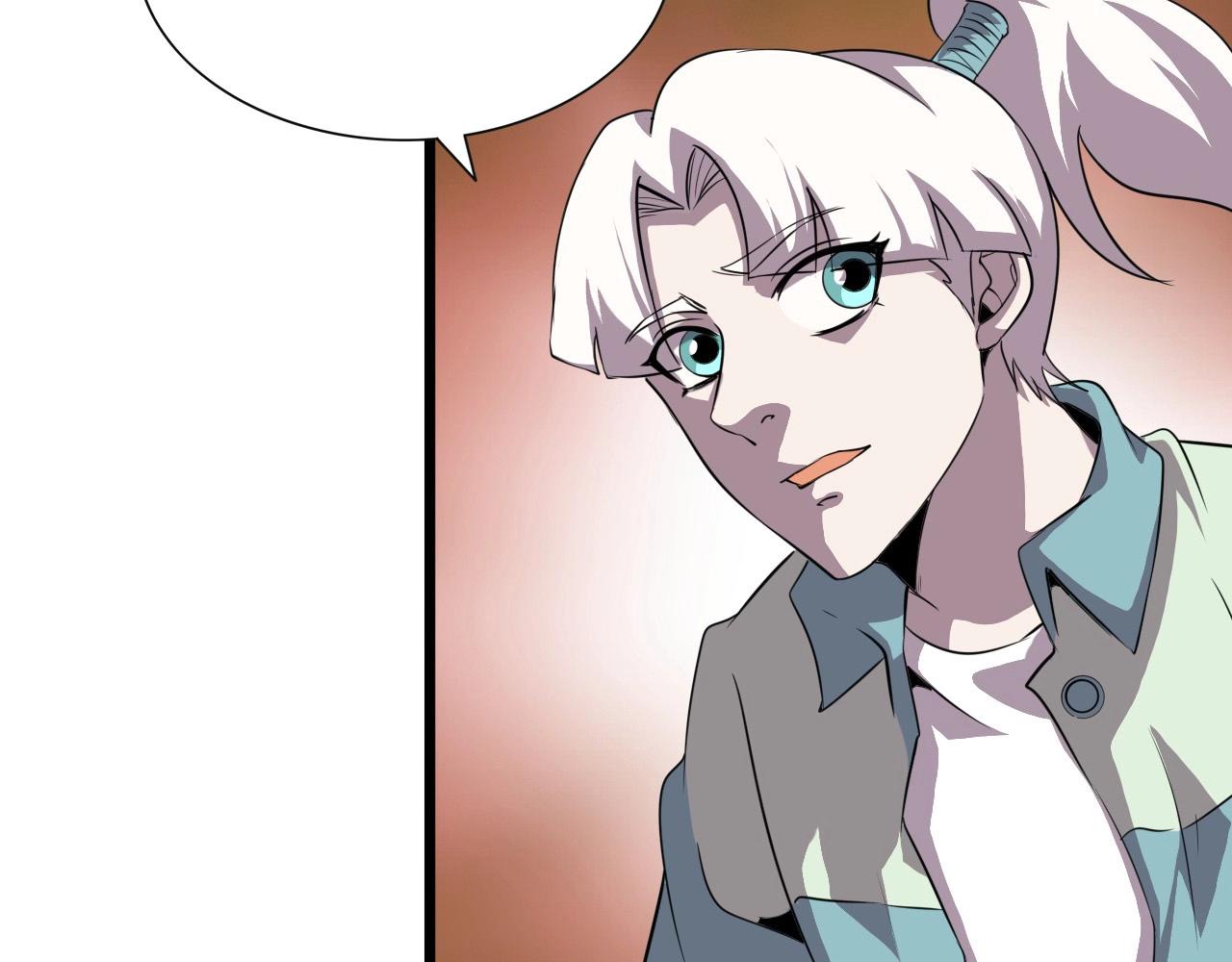 第47话  私人治疗！95