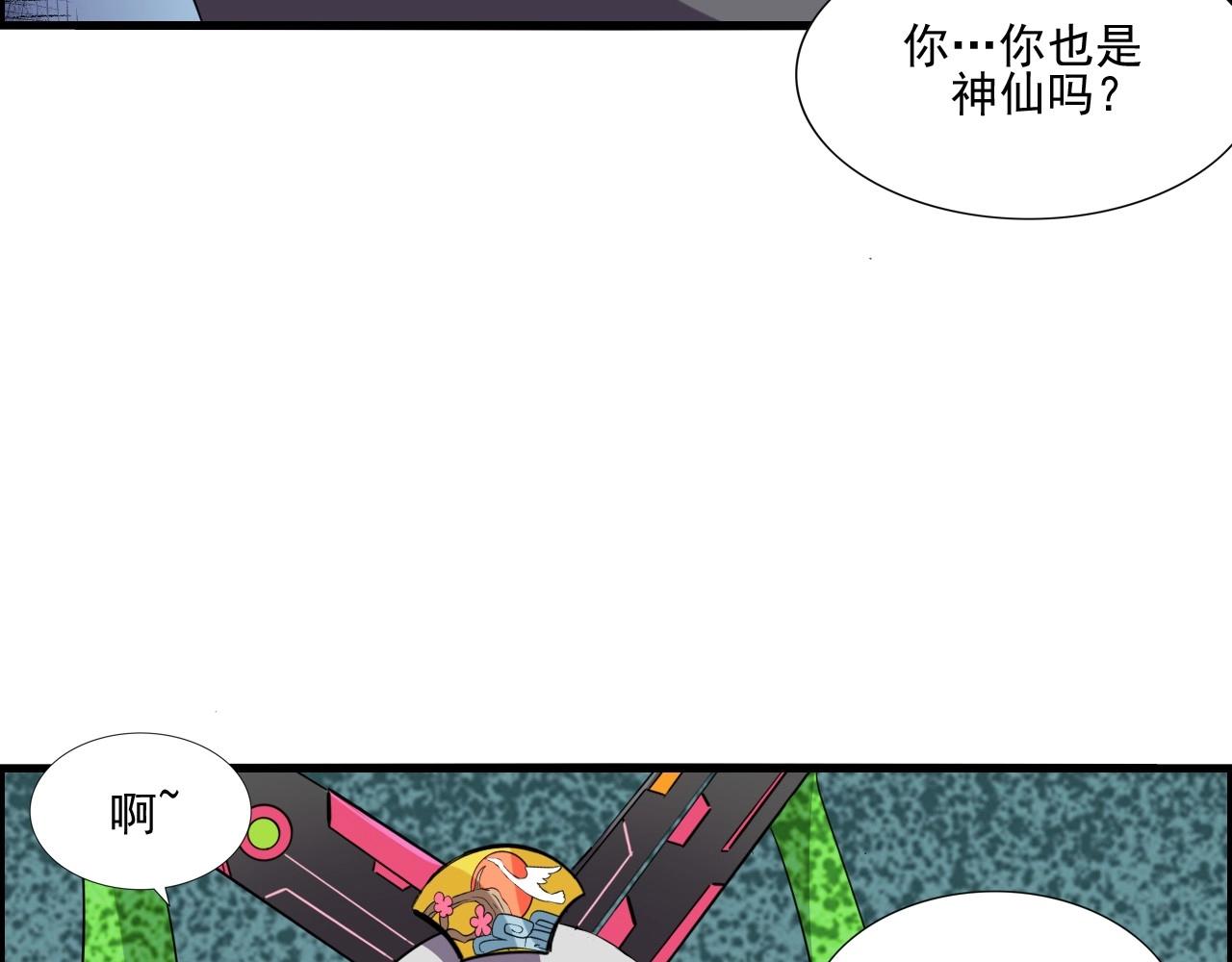 第49话 我被壁咚了！9