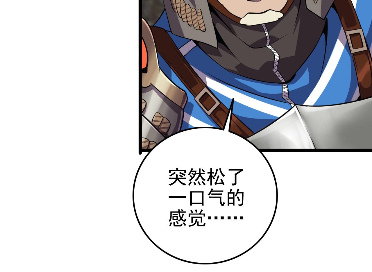 第56话 毫无线索!35
