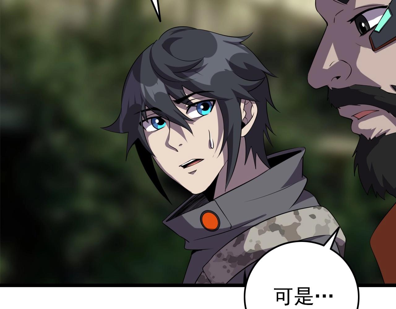 第55话 站在你这边！8