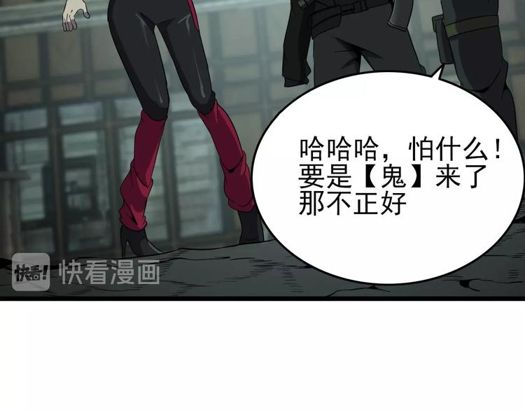 第17话 真正的敌人？120