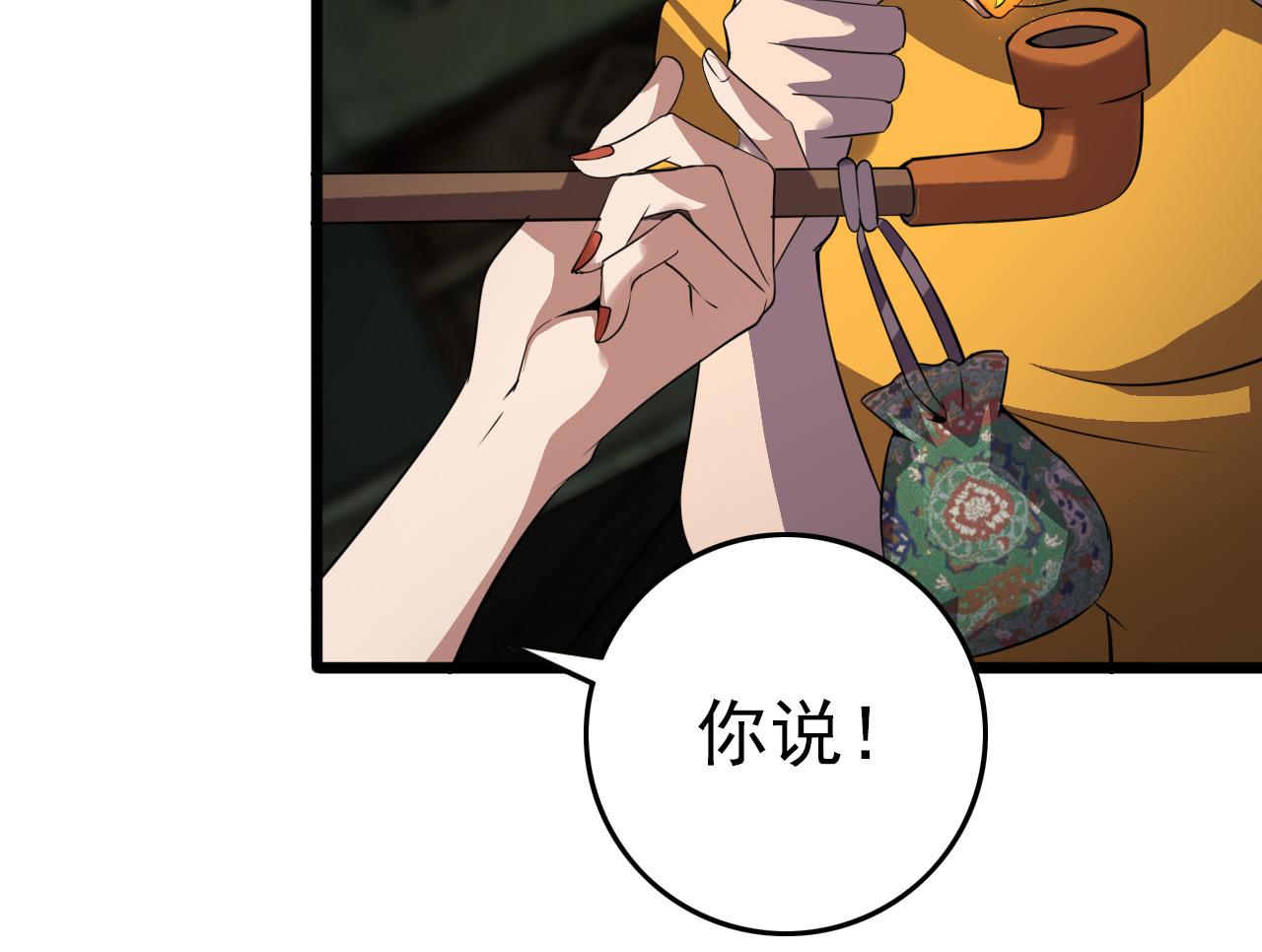 第79话 祭典在即77