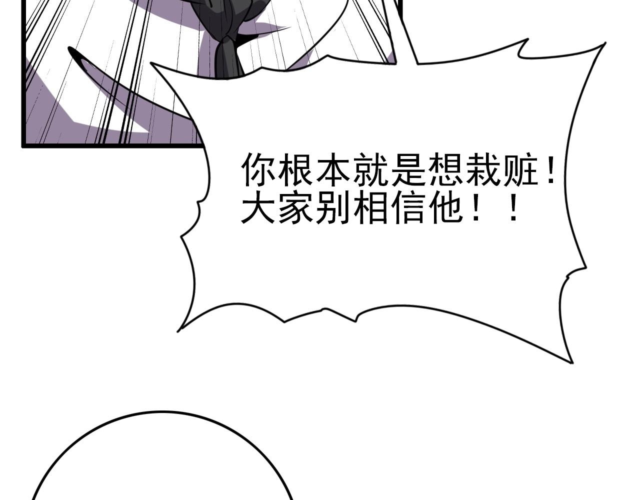 第69话 精湛的演技！60
