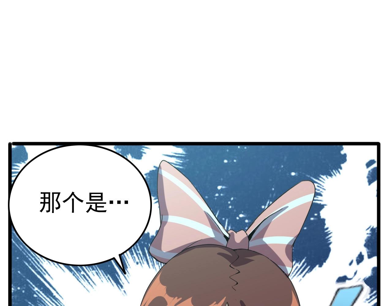 第18话  干掉它的方法！106