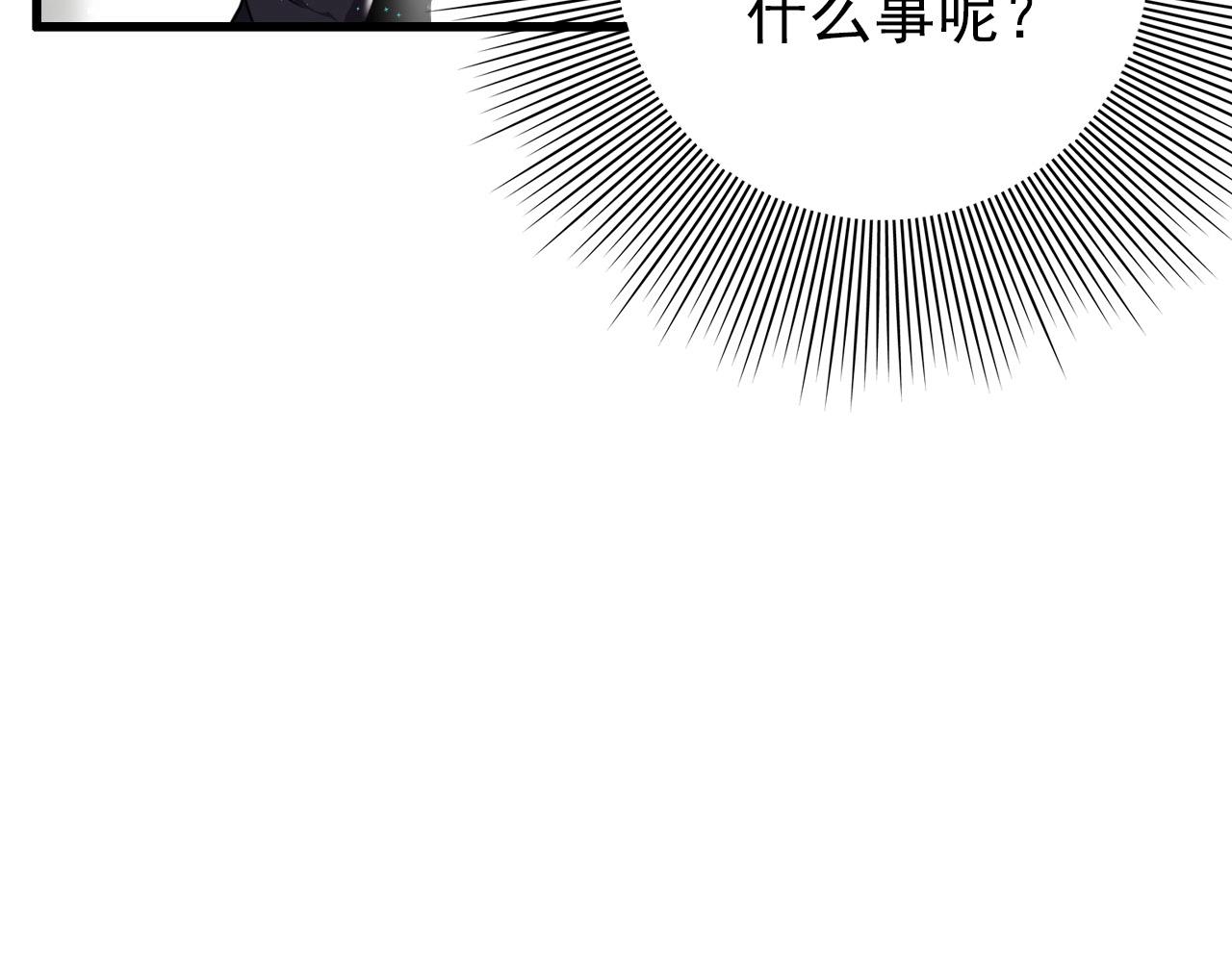 第74话 舔狗一无所有！59