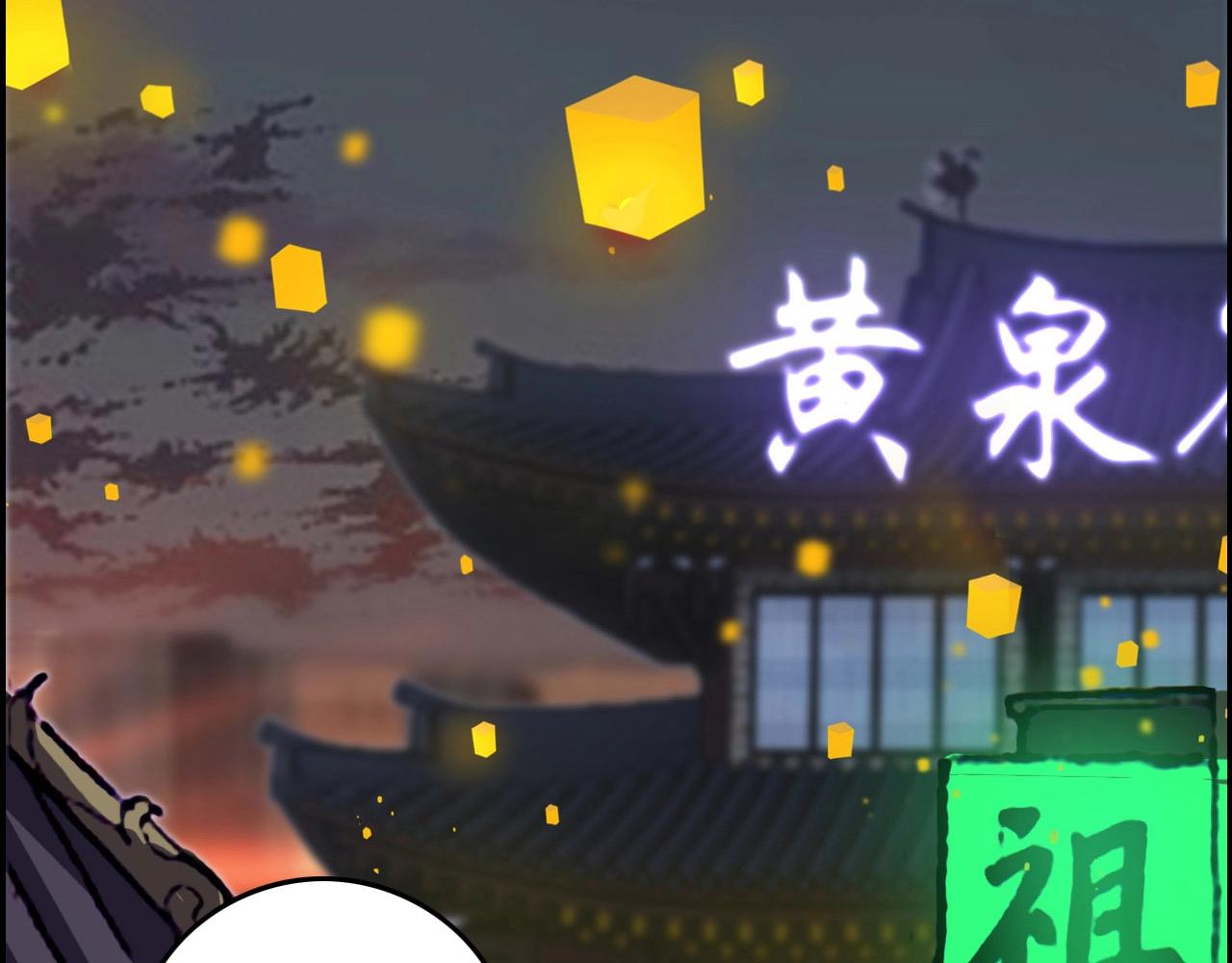 第74话 舔狗一无所有！23