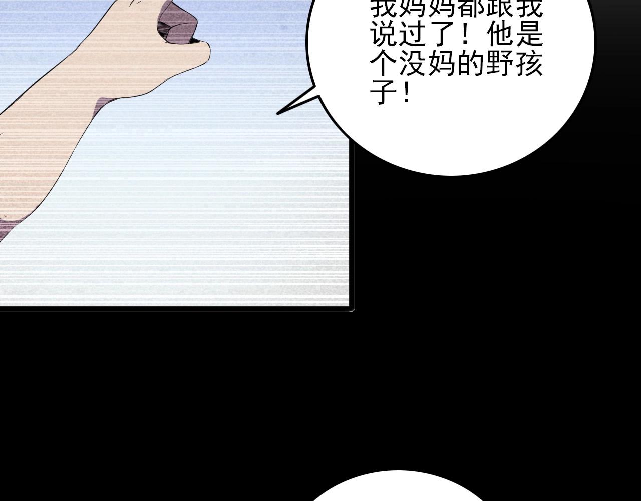 第27话 家人！86