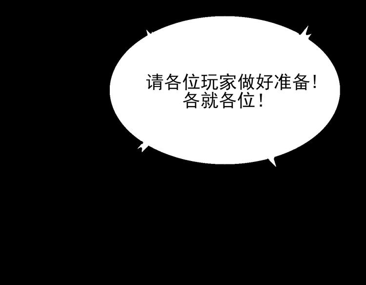 第16话 抓人游戏！44