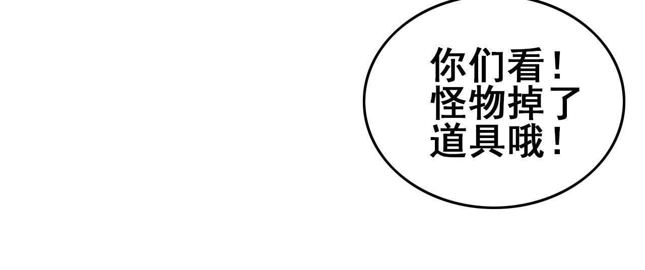 第20话 不可以消失！99
