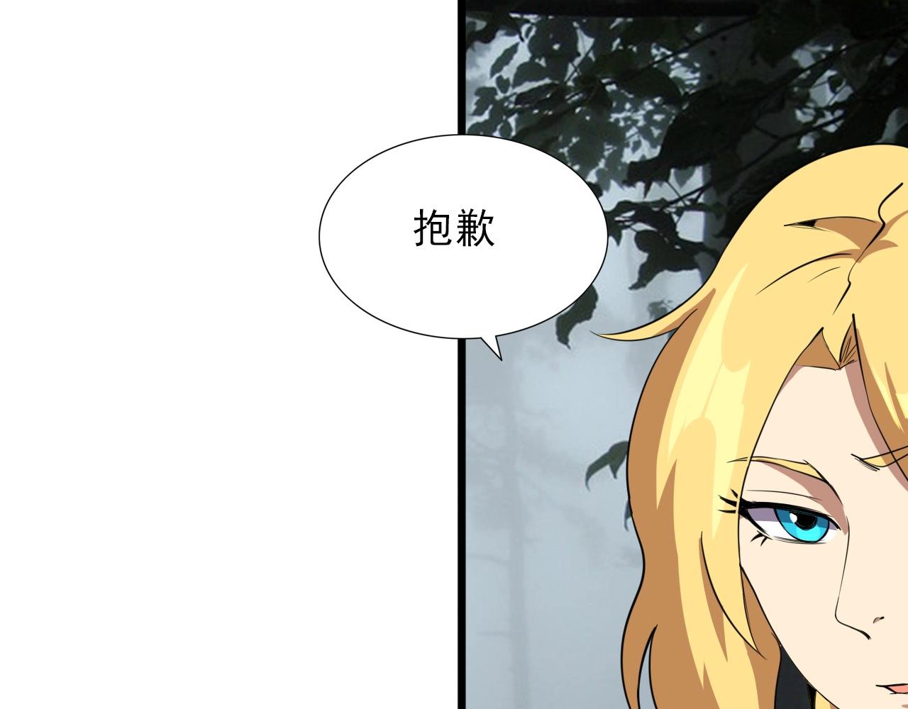 第32话 哲学鸭！41