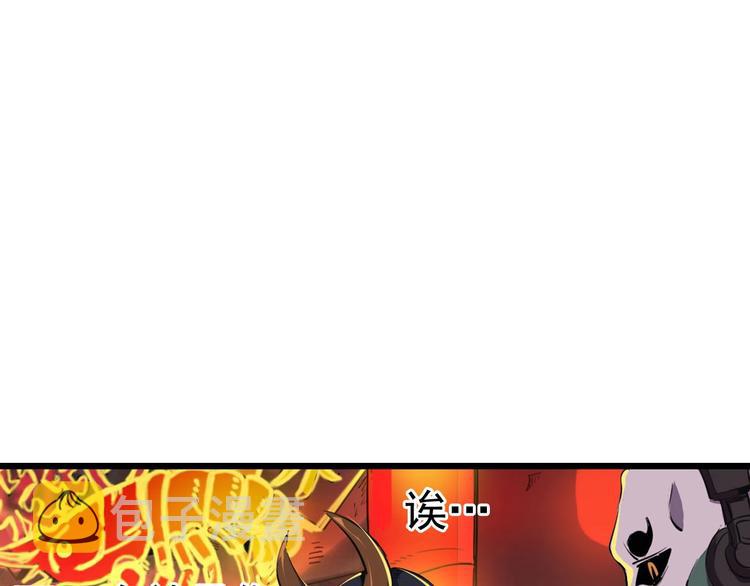 第2话 进入游戏！33