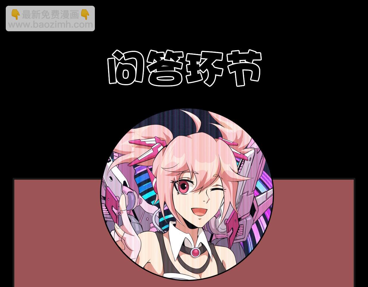 第59话 过去！136
