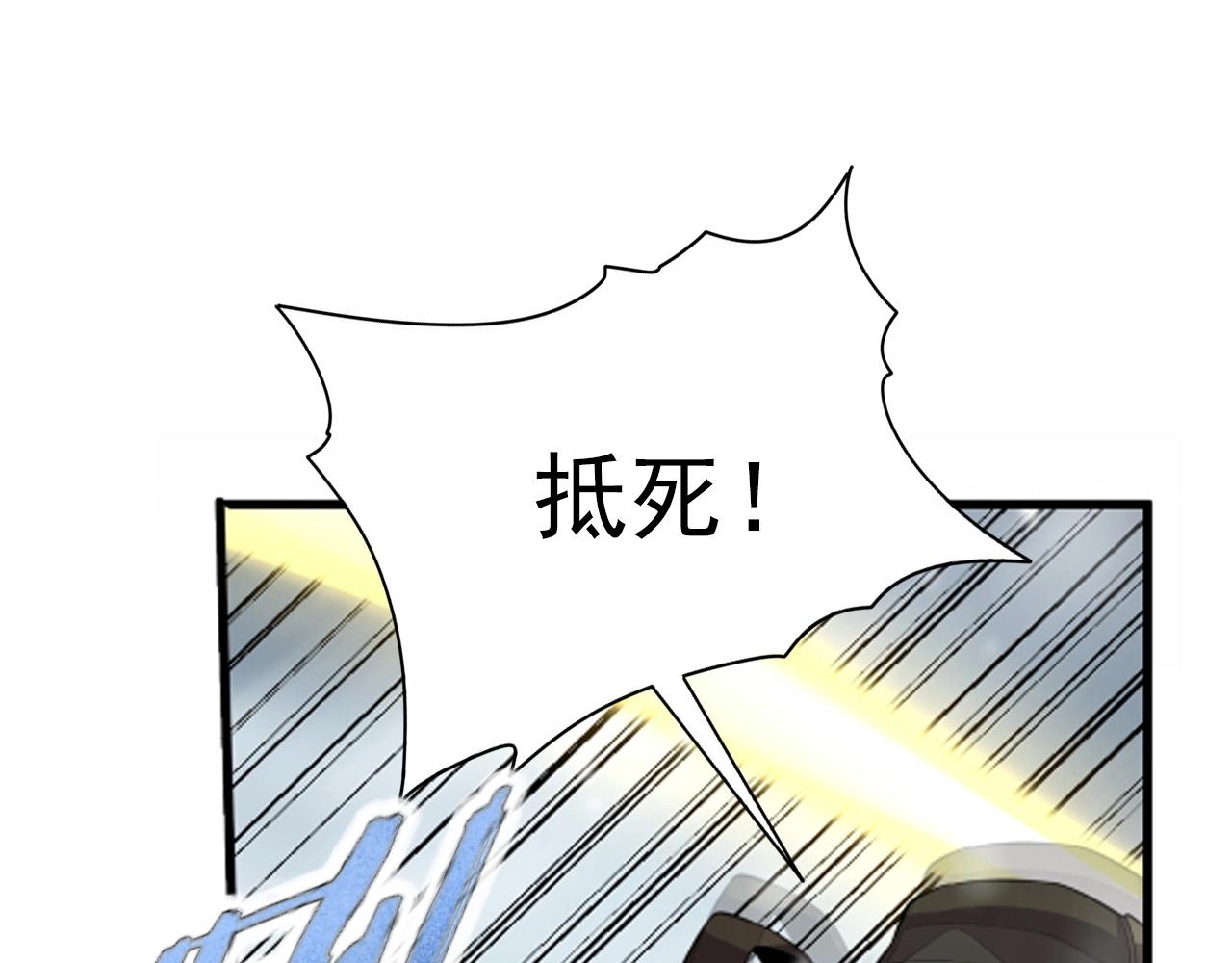 第66话 社畜电车之郎56