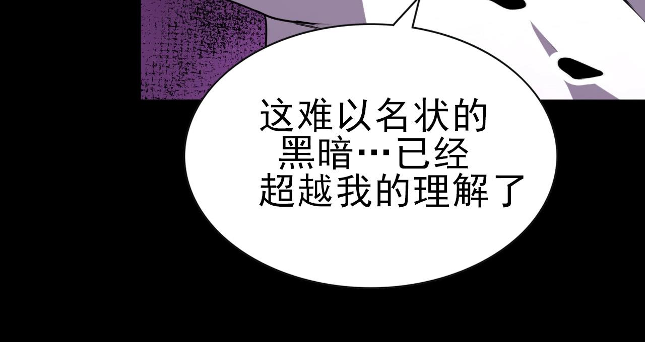 第26话 通关！61