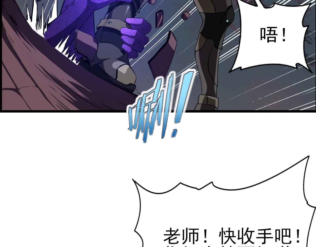 第62话 暴走模式！23