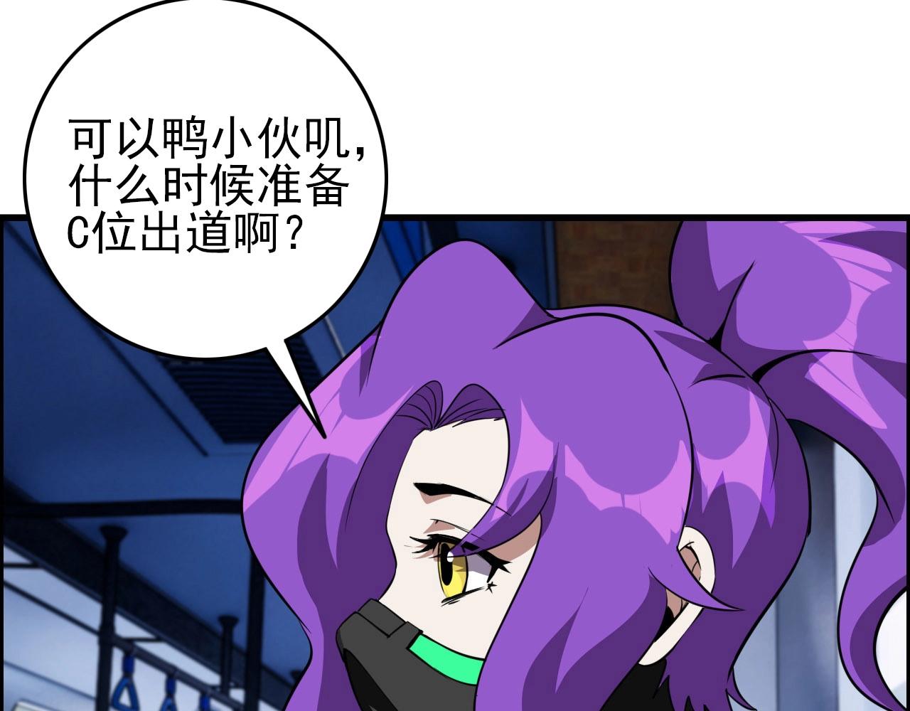 第74话 舔狗一无所有！74