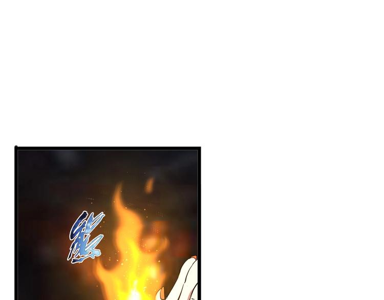 第13话 阎王！38