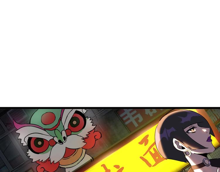 第13话 阎王！3