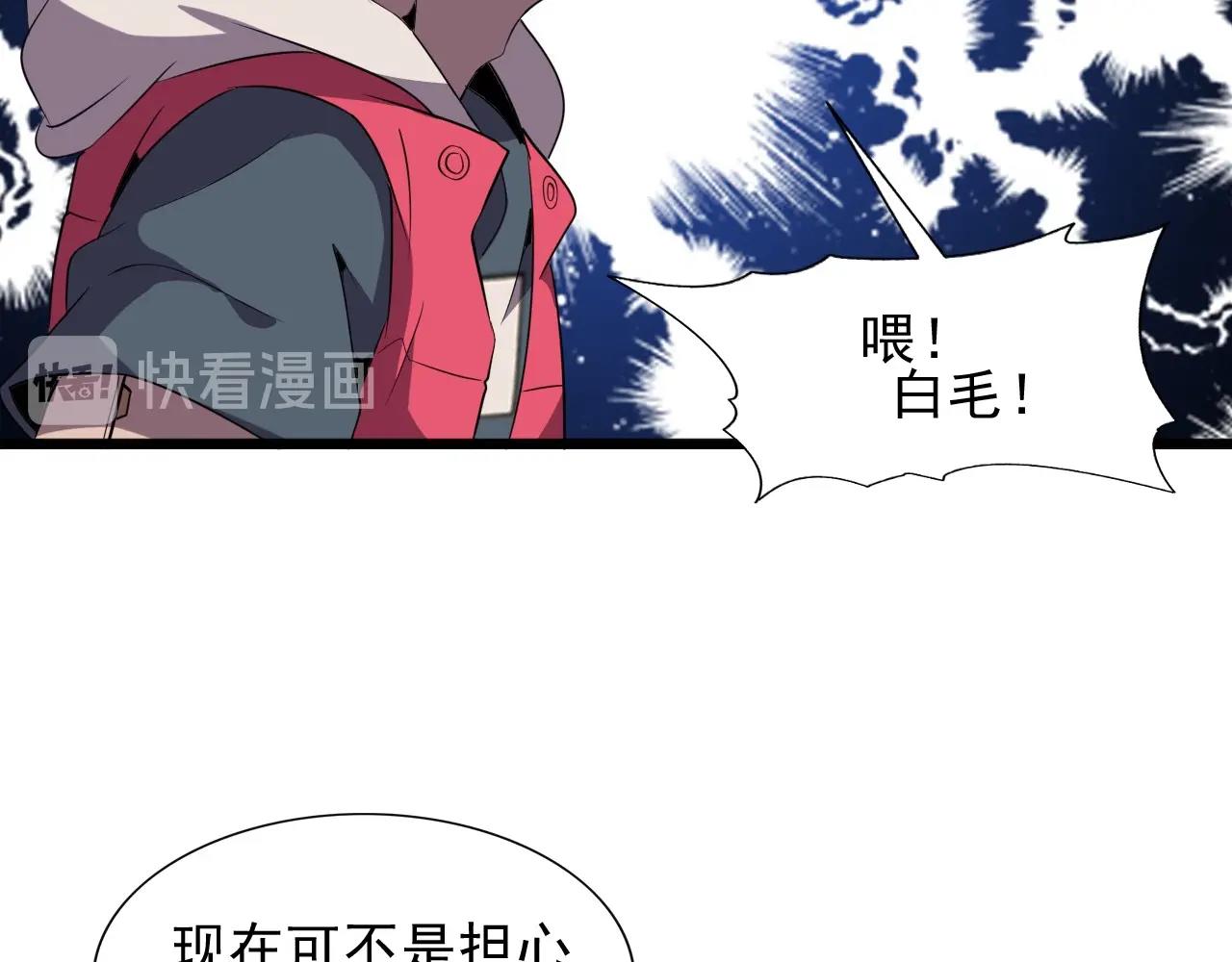 第39话 燃灯道人！31