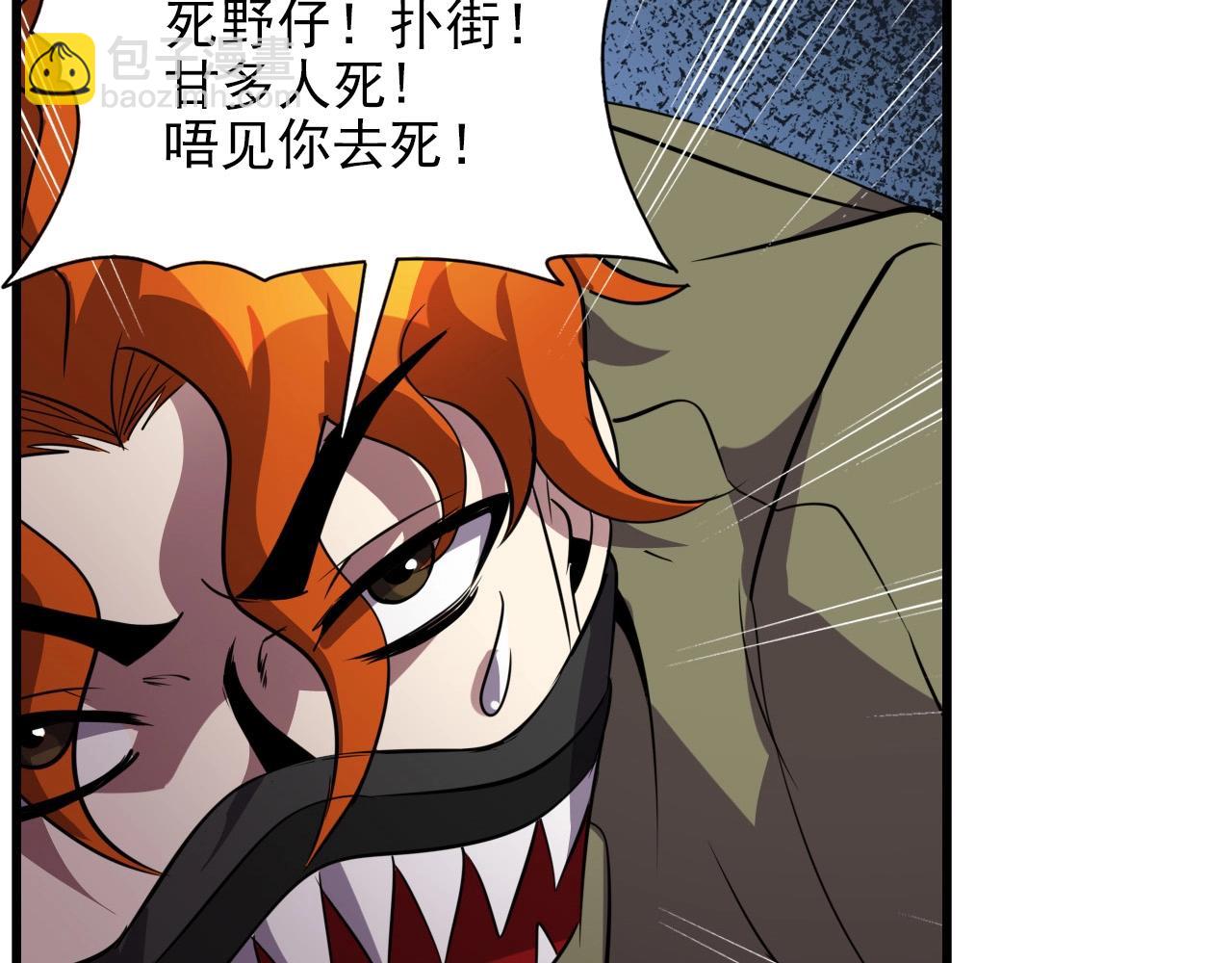 第70话 你救不了所有热！56