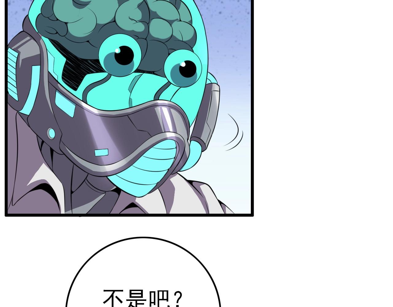 第71话 暴走男主！21