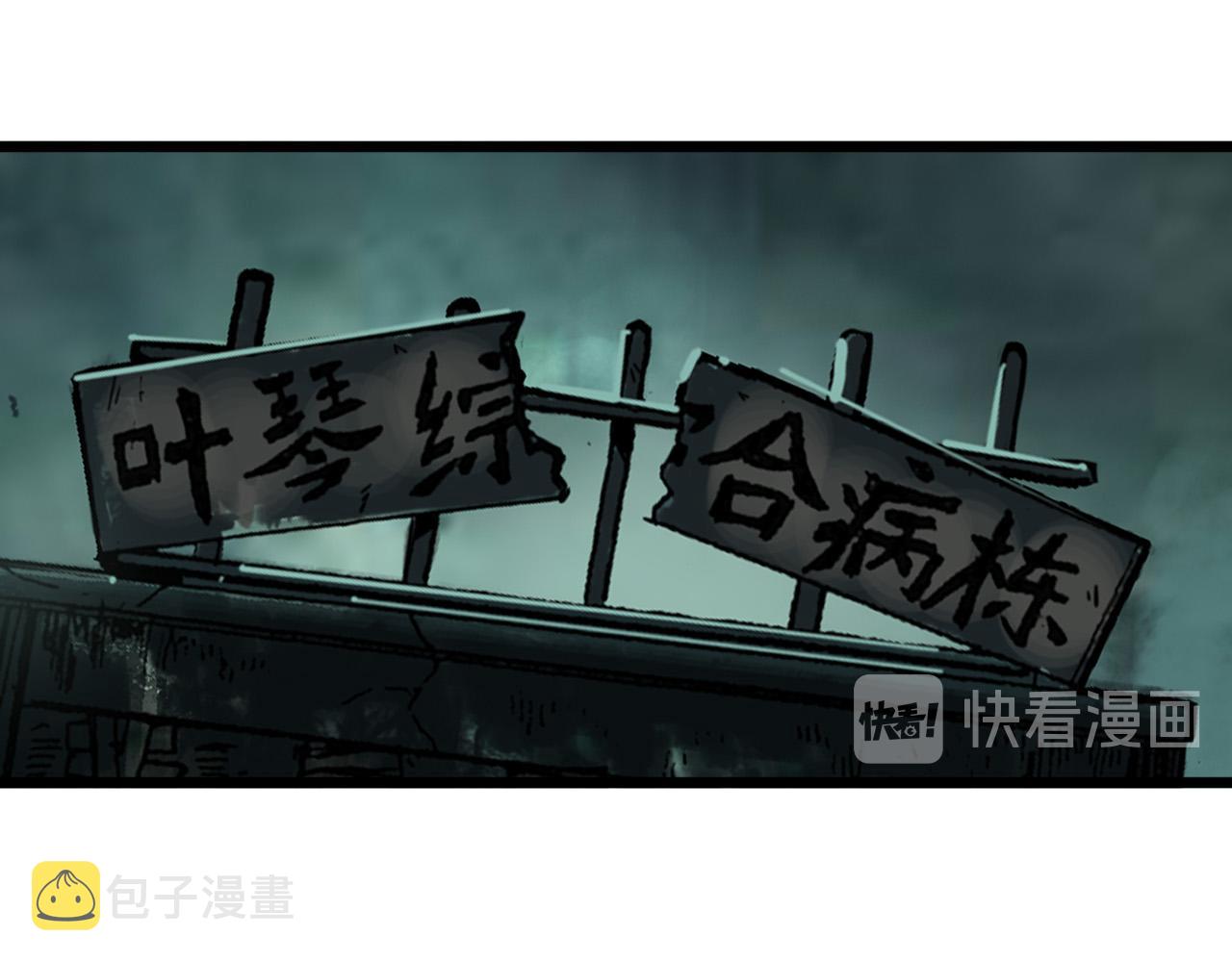 第79话 祭典在即75