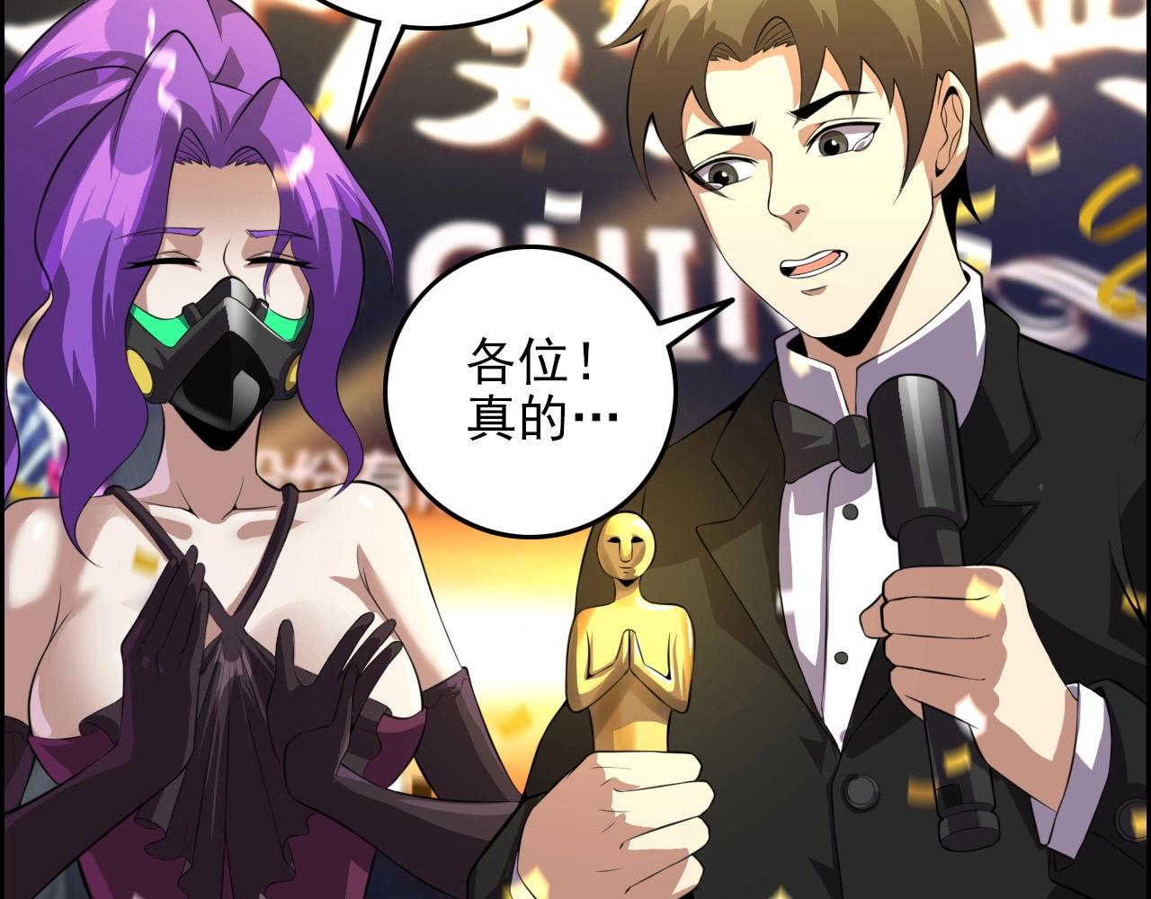 第69话 精湛的演技！41