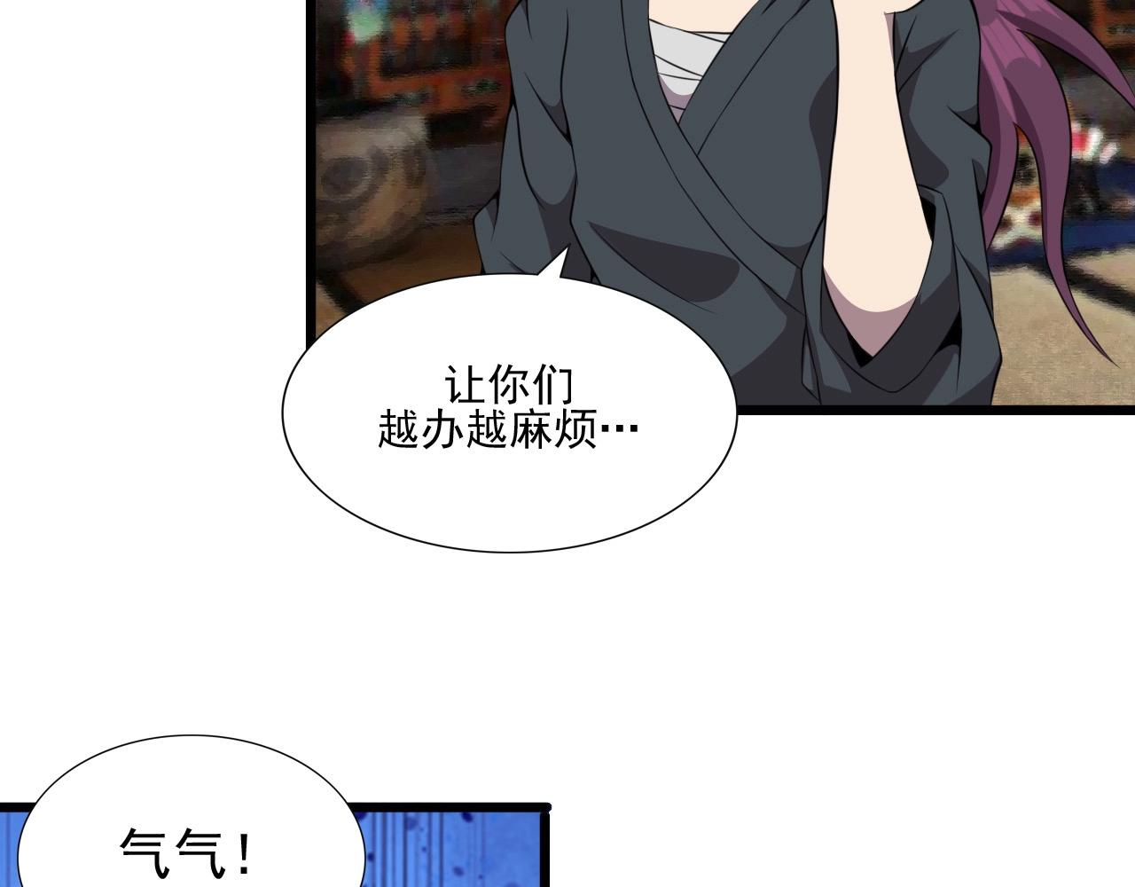 第48话 神秘小姐姐！16