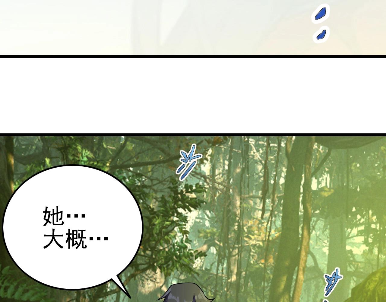 第36话 躲猫猫！8