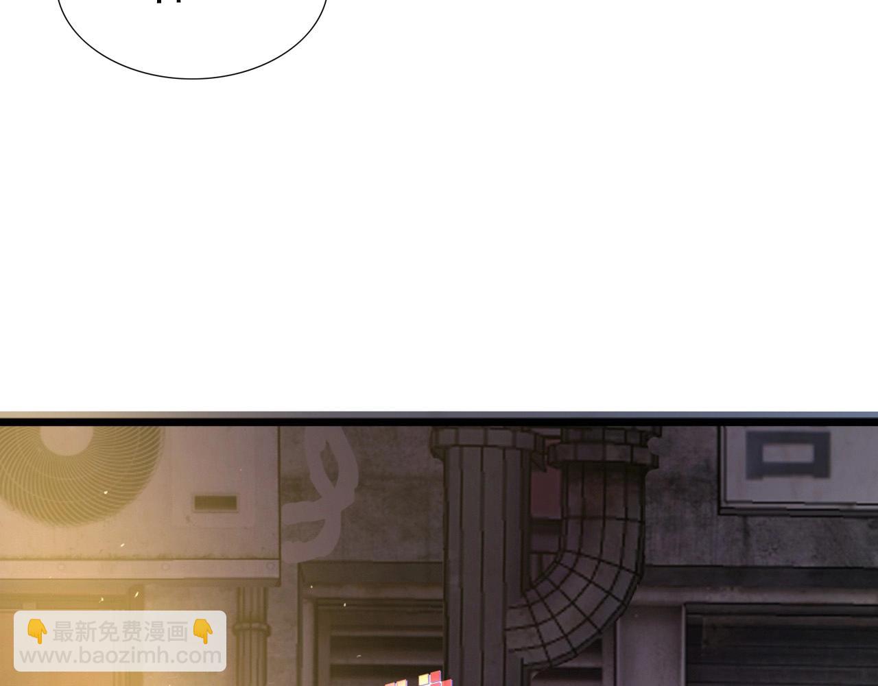 第47话  私人治疗！118