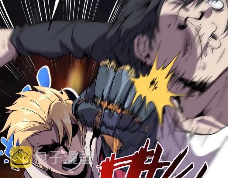 第11话 游戏结束！81