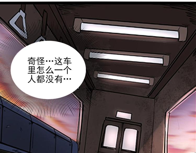 序章：欢迎来到极乐世界！38