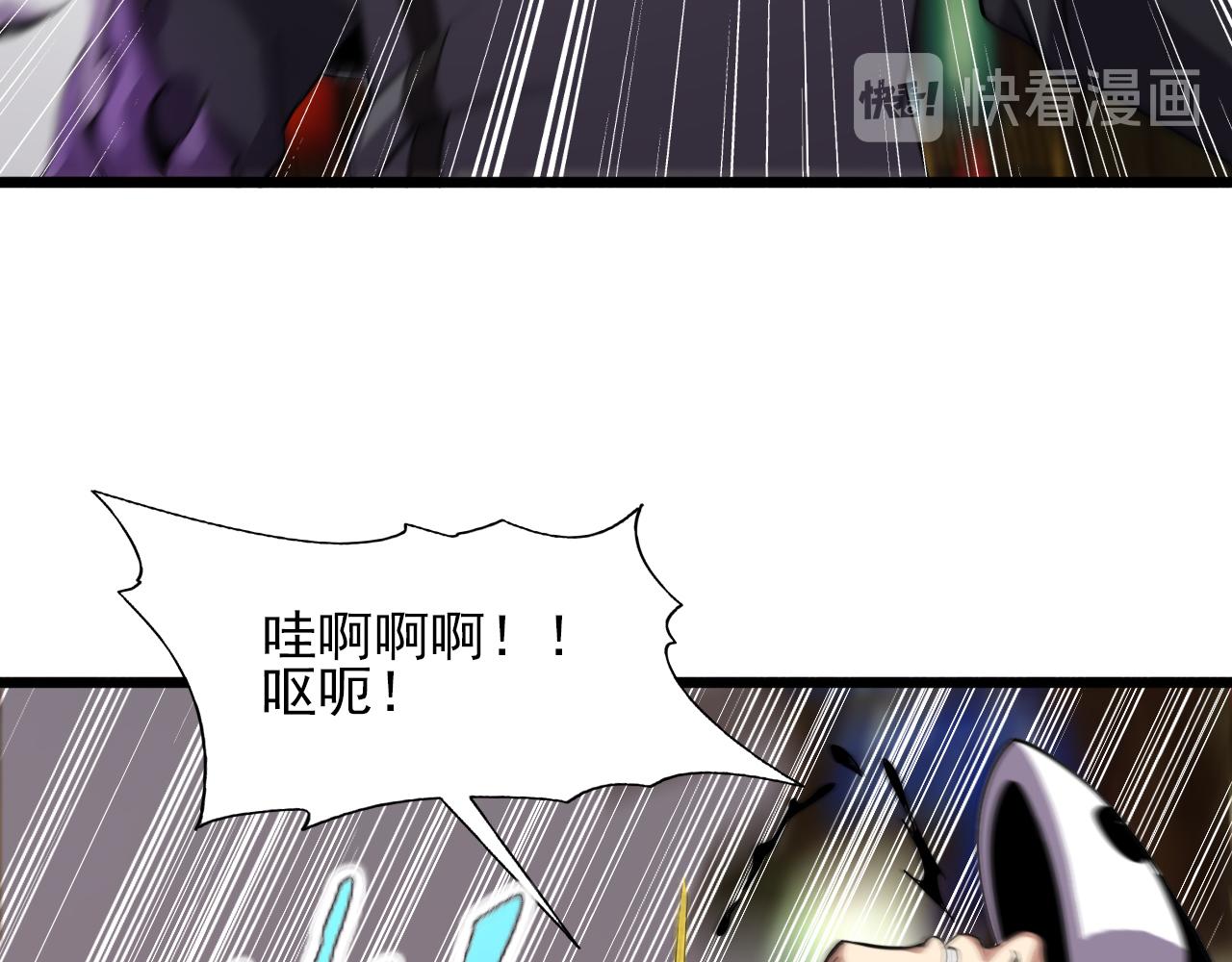 第81话 早晚要还！38