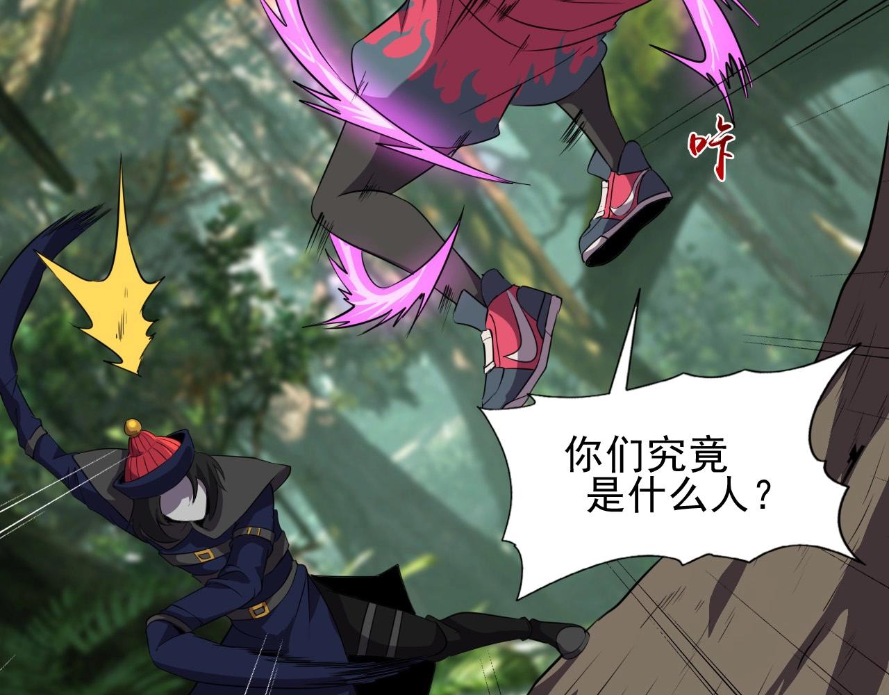 第39话 燃灯道人！35