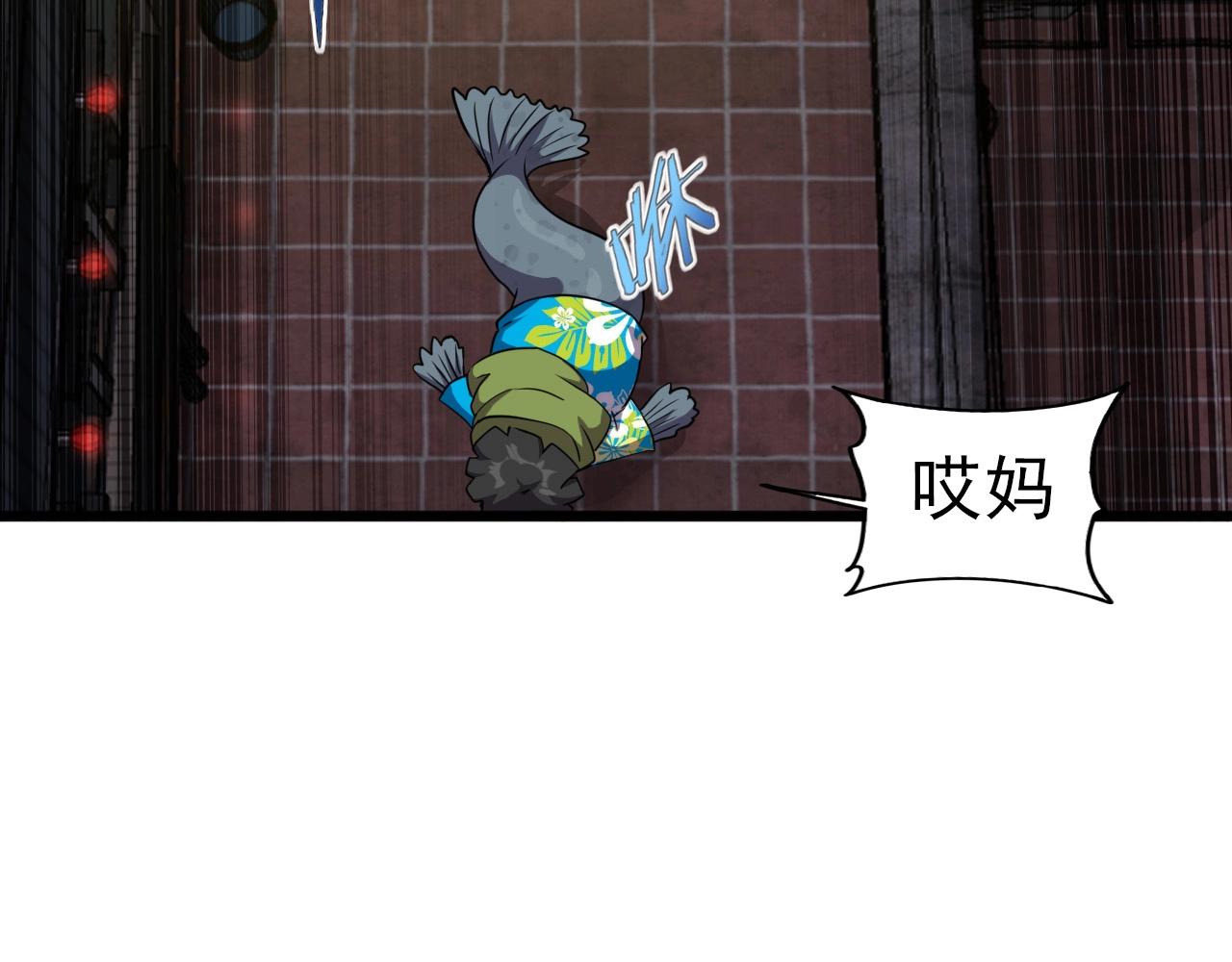 第29话 狭路相逢！33