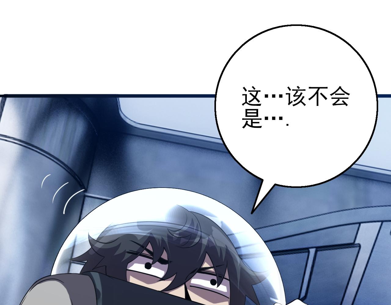 第83话完结篇 上天！142