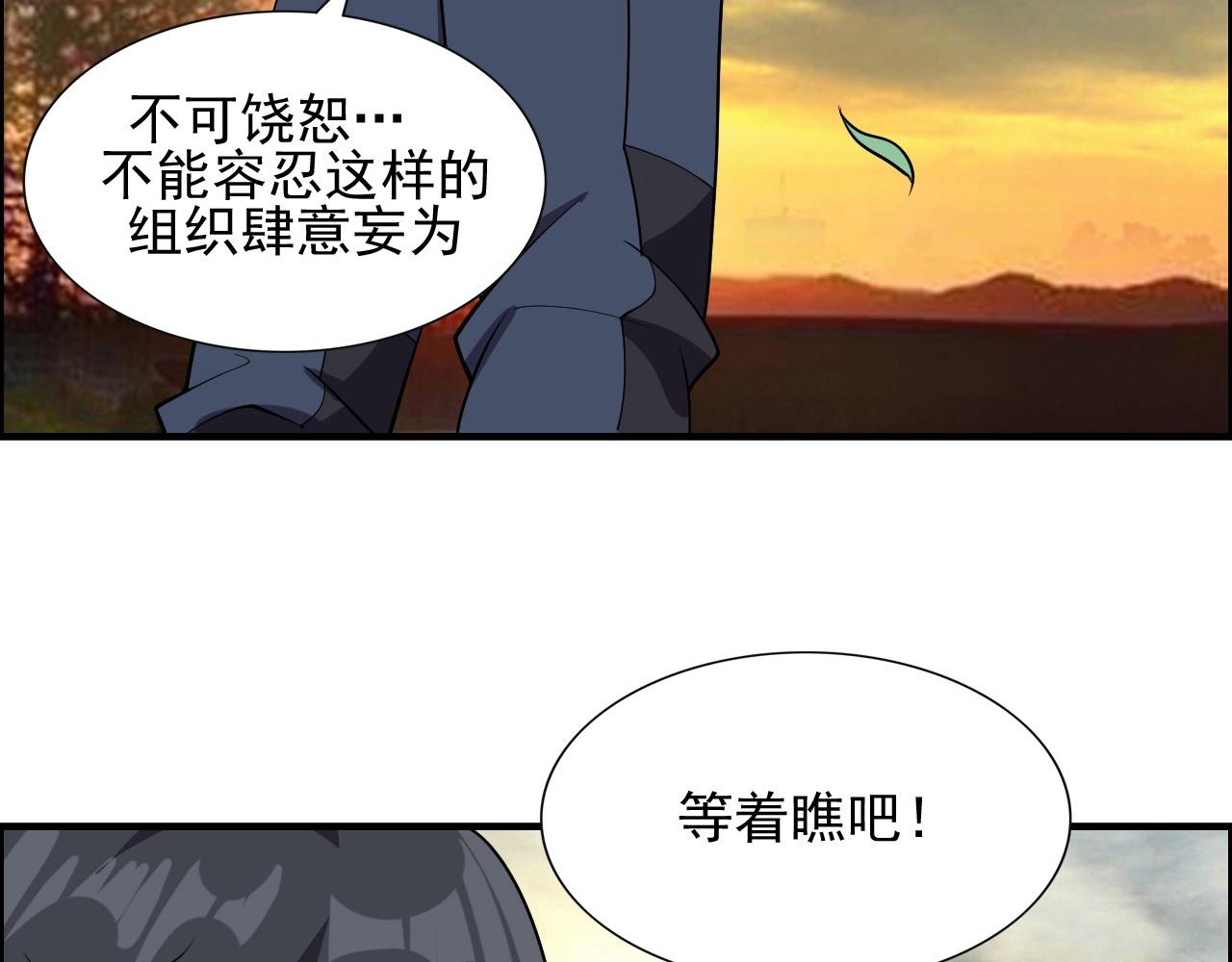 第44话 规则！91
