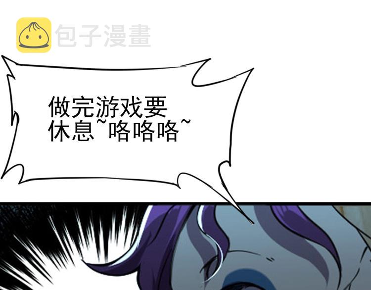 第3话 木头人游戏！89