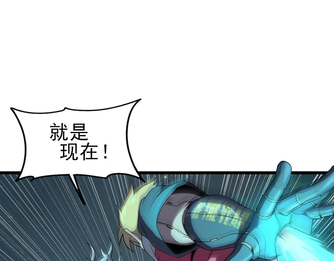 第26话 通关！14
